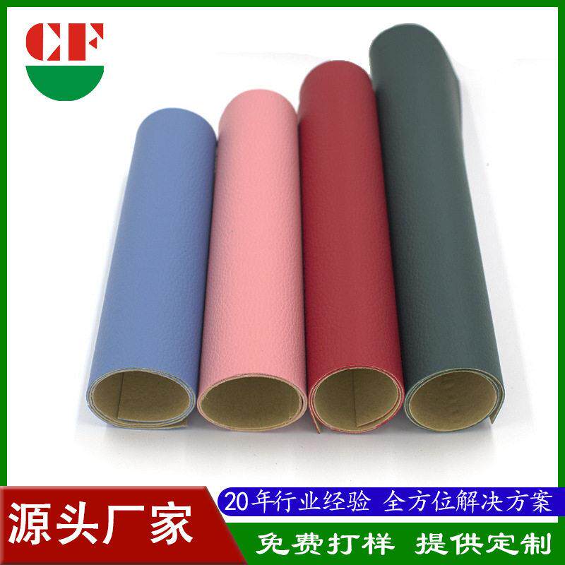 厂家直供皮革自粘背胶 荔枝纹pu带胶超纤环保不干胶皮革ROHS认证