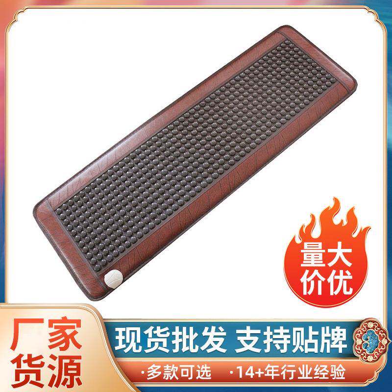 厂家托玛琳玉石沙发垫加热坐垫加热床垫赭石玉石