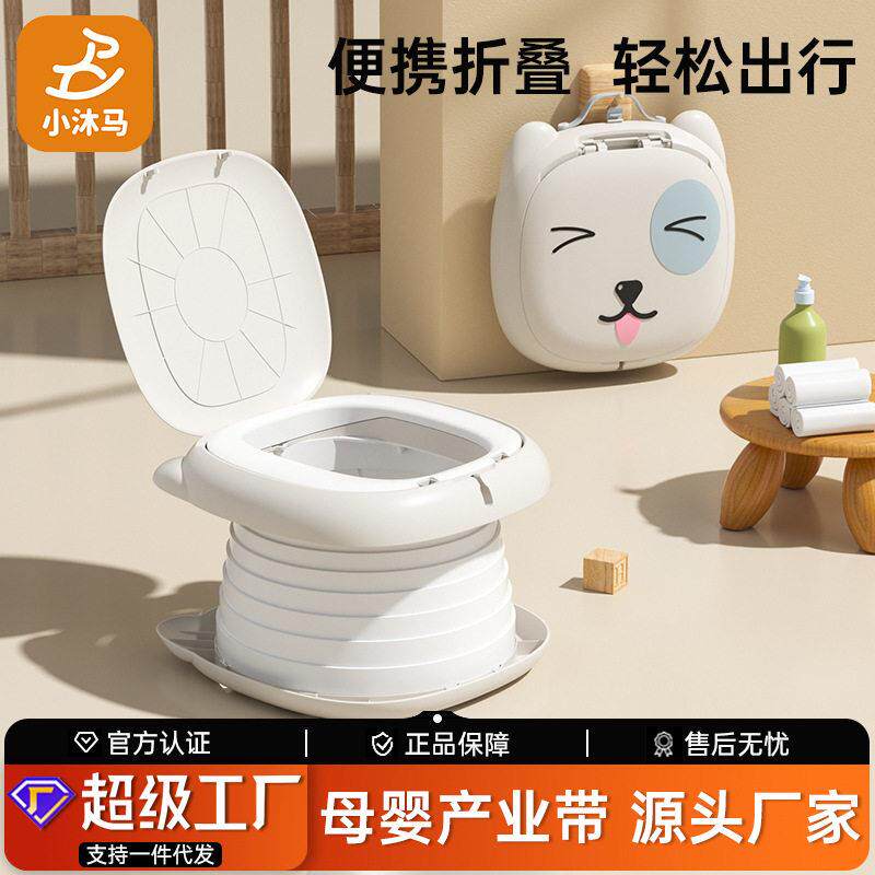 儿童折叠马桶车载外出便携式女童携带小孩尿壶童尿盆坐便器