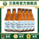 杜巴克娜慕尔小麦白啤清风柠檬果味比利时进口精酿啤酒330ml