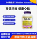 Webber高纯度1100mg成人omega3深海鱼油120粒中老年心血管养护