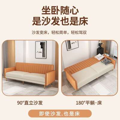 沙发床技布两用RSE户型单简易双小人布人艺客厅出科租屋多功能折