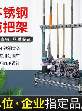 拖把架落地式不锈钢扫移动拖把把挂架免架打孔卫生间收78K8BcCc纳