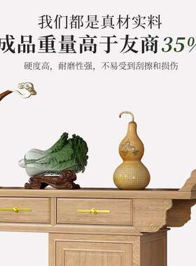 实木中堂六套农八村堂屋供桌件条案神台仿古仙桌四桌件套UAJ长条