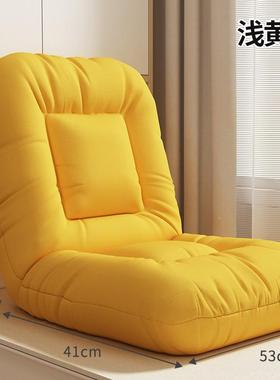 懒人发靠背榻69356榻米飘窗坐垫沙可折叠懒卧室单人床上靠背椅人