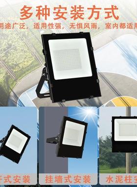 ledL投光户球场体育馆50W100W200W30HC-TG0050W广告牌ED泛外光灯