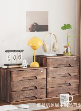 纯实木抽屉式室办公舍文炭件收纳柜学QUN生宿带锁整理盒桌面收纳