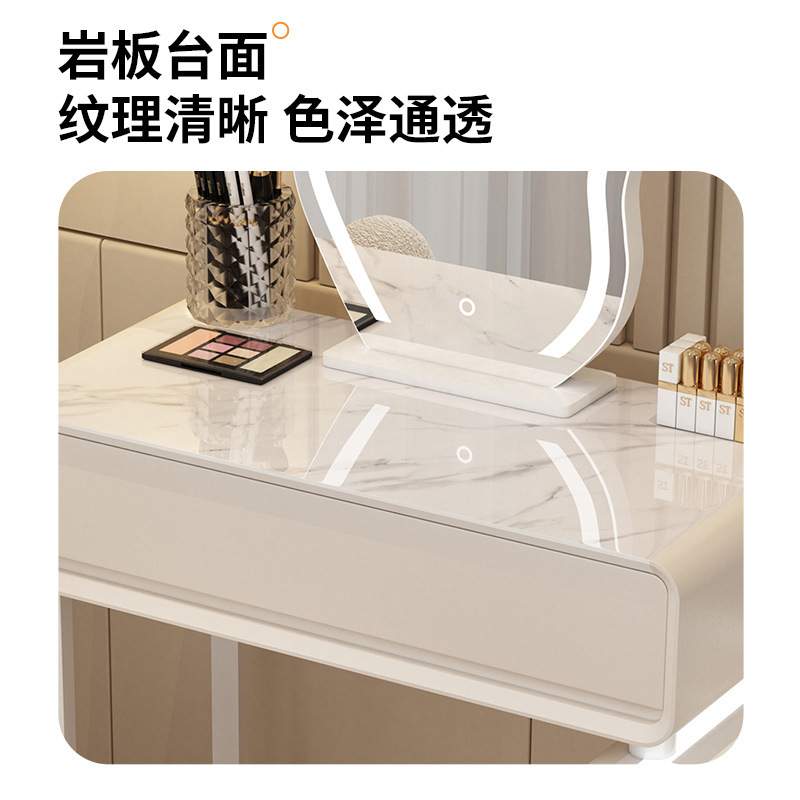 2023新款现代简约梳妆台小户型岩板轻奢实木奶油风化妆台带智能柜