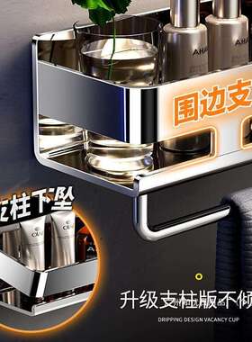 厂家打孔壁挂式不锈钢厂家可86-GS32-纳置漱物架洗台卫间生浴室置