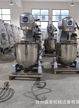 B30行星打发机小型面搅设和备XMA3功能打蛋机支持改电压11式拌0V