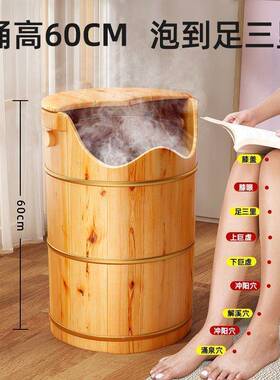 过加热熏蒸泡脚木脚桶木桶质家用JOJ汗蒸足浴桶过小腿膝蒸高深桶