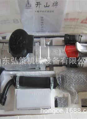 开山YO凿岩机手持式矿山隧道打14518孔YO1进8风炮隧道掘气动钻孔