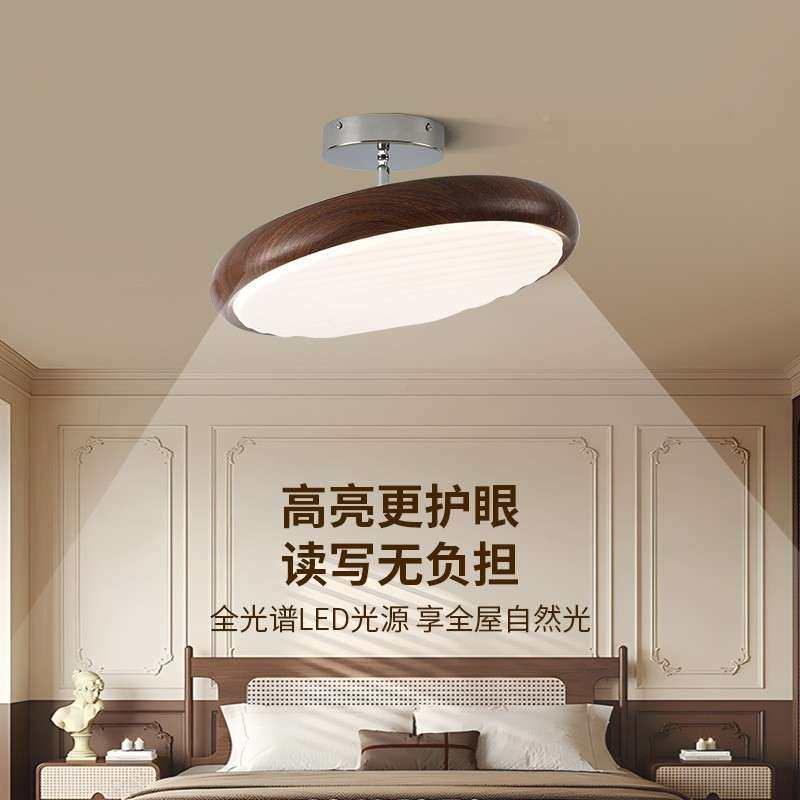 卧室吸顶风中古复古简可调节飞49629碟灯护眼灯儿童房间中山灯约,家装灯饰光源,客厅吸顶灯,淘宝优惠券,粉丝福利购,淘宝优惠卷