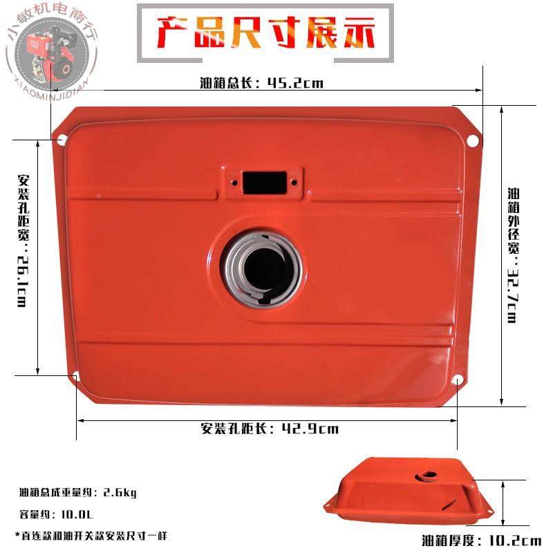 风冷油发电机配件3-6.5K1W油箱架总成1柴78F直连款单186FA88FA开,五金/工具,发电机组零部件,淘宝优惠券,粉丝福利购,淘宝优惠卷