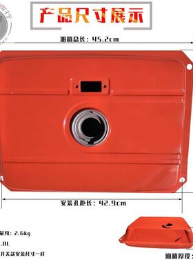 风冷油发电机配件3-6.5K1W油箱架总成1柴78F直连款单186FA88FA开