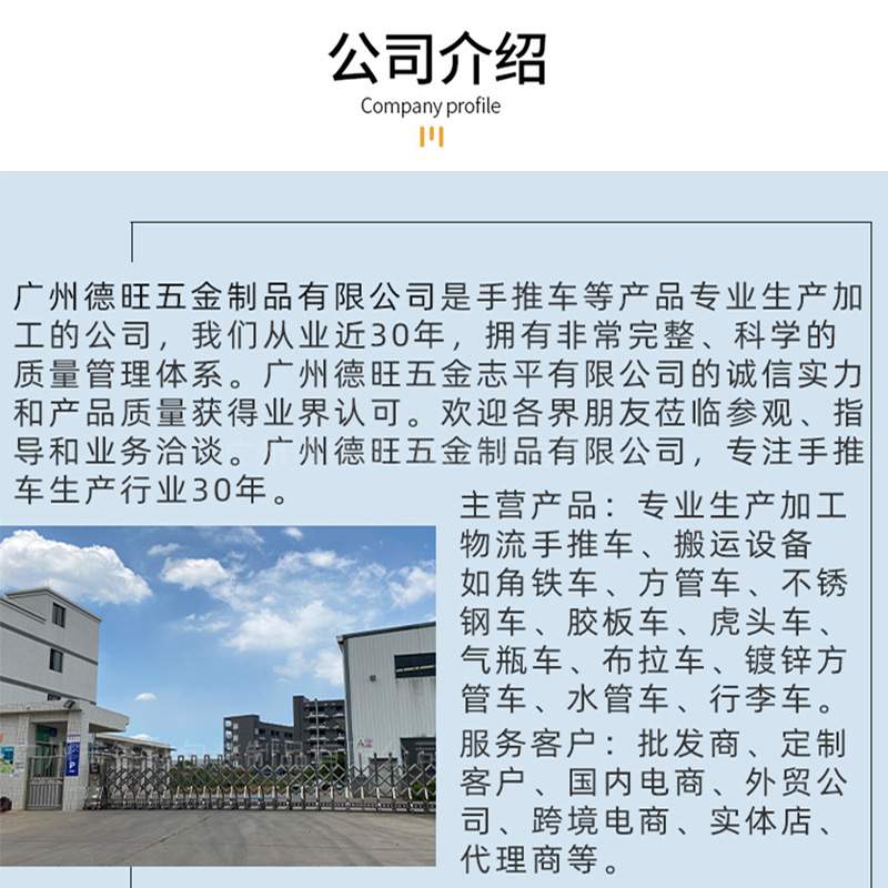 物流搬运车老虎车钢板手推车大轮加厚老虎车两轮手推车二轮特厚