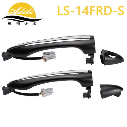 1LS-14FRD4福瑞迪3电-感外拉82651A721082K652-A7020手82652-A703