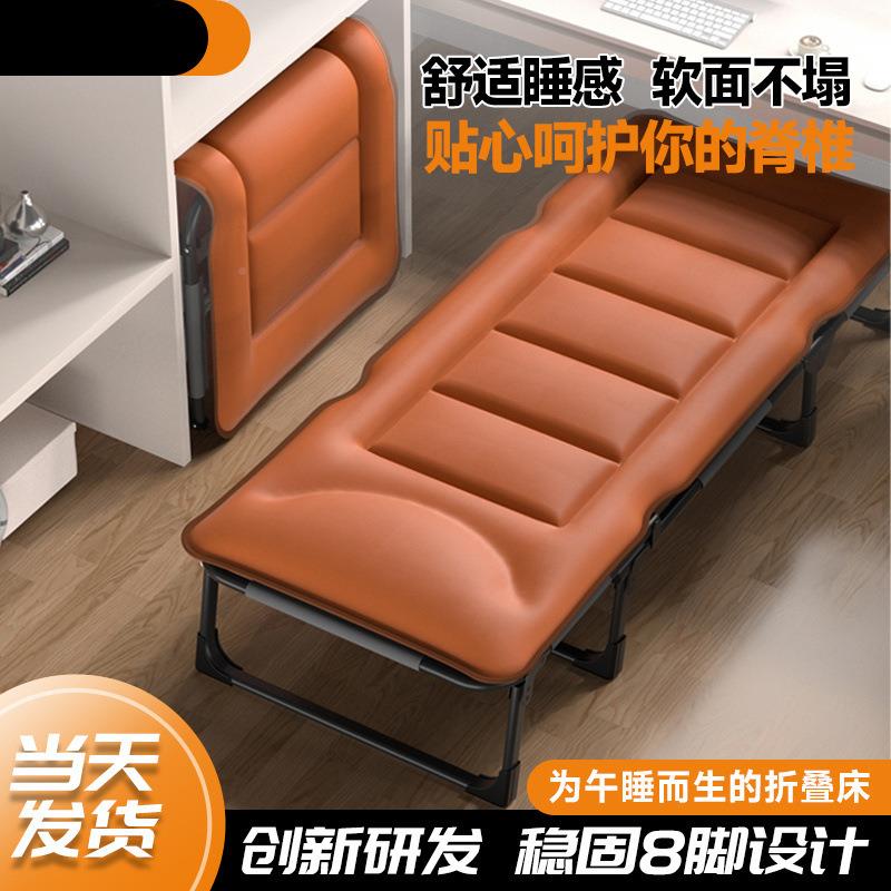 折叠床ZCU人床家单用便多功躺椅办公室午休床陪护携床科技布免能