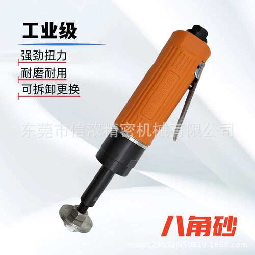 工业级气动直雕式机气钻八角砂八778瓣砂纸机刻打磨家具花打磨花
