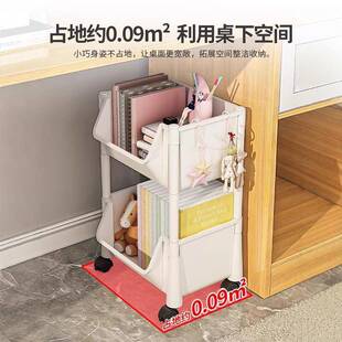 桌下书架置物落办公室架桌地面儿收纳童书桌旁移动简易家用小985
