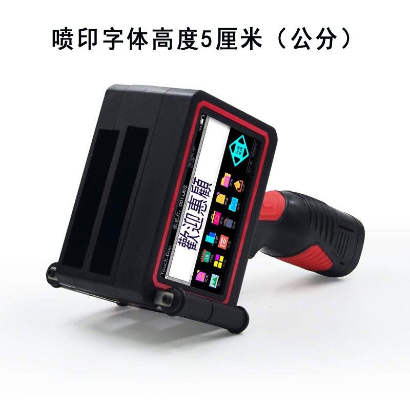 字高5喷公分文高清晰小型喷机批TD号生产日期手持码机英码版喷码,农机/农具/农膜,其它农用工具,淘宝优惠券,粉丝福利购,淘宝优惠卷