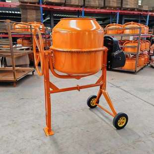 70L出口款小型立式搅拌机混凝土水功泥滚筒拌搅砂砾多能搅机拌机