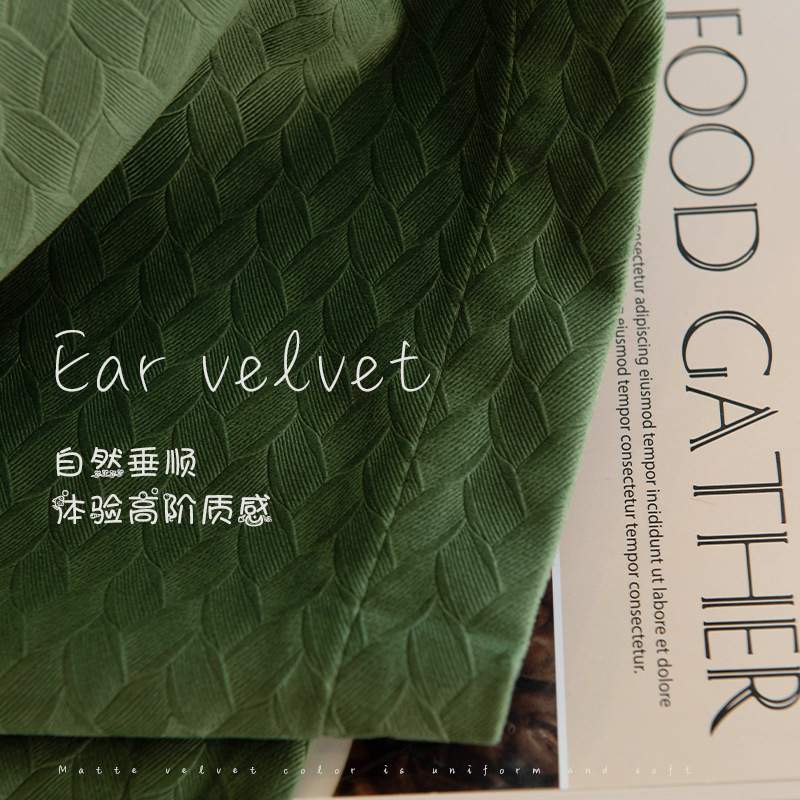 法式复古麦穗肌理纹丝绒绒布遮光窗帘布客厅阳台卧室装饰窗帘飘窗