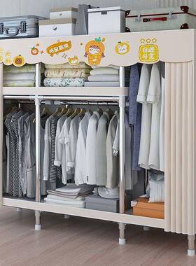 衣52323柜管家用卧室出租房全钢管简衣柜钢易布衣柜加粗衣加固加