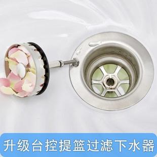 拖池阳台卫生间洗小池号陶瓷拖755布池把墩布方形大号台控自动