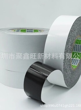 品57130B黑色防泡棉双面5713水带模胶切背胶冲型可提供样型号齐全