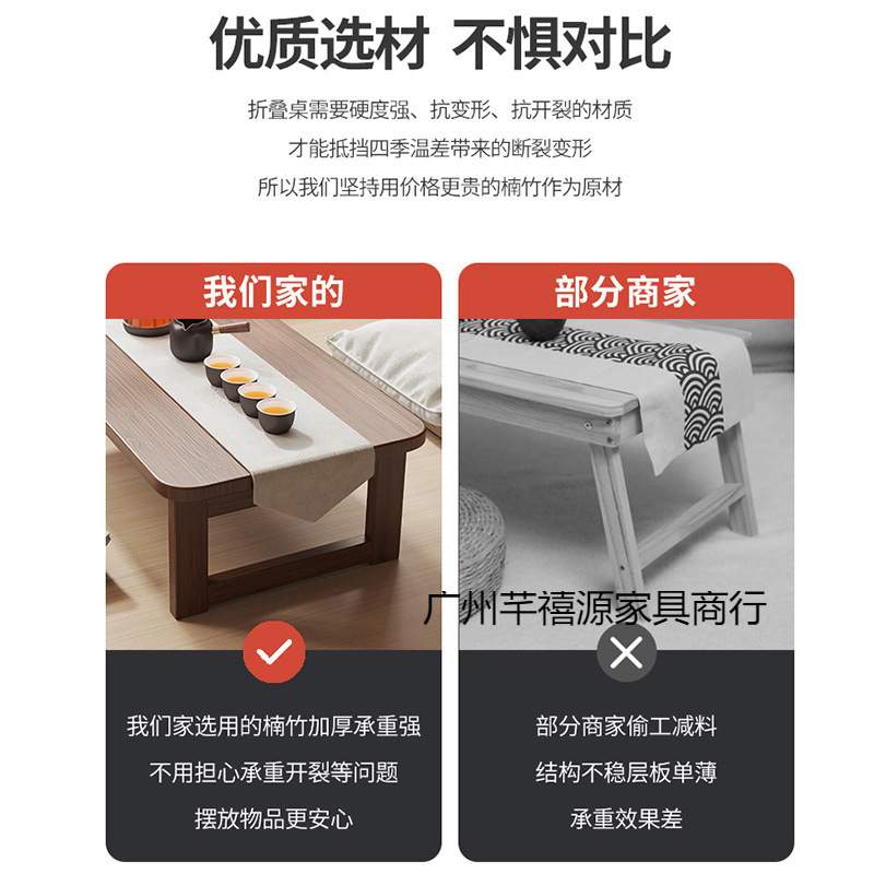 折叠茶几家用客厅小桌子茶台简易小户型飘窗茶桌卧室学习电脑矮桌