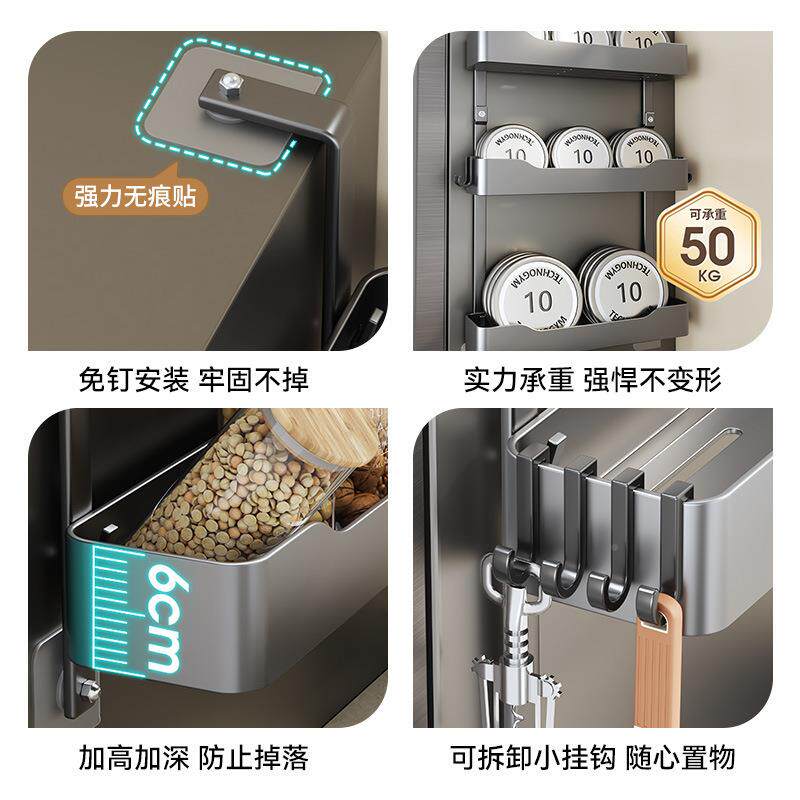 厨房箱面侧置物架家用分层调味收料整JI989895理免打孔冰壁挂式保