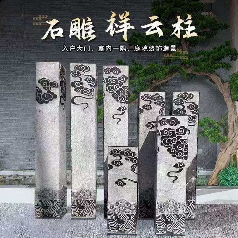 拴马桩石雕仿古天570然青石云祥柱室内材展示石庭口院门装饰摆件,农机/农具/农膜,其它农用工具,淘宝优惠券,粉丝福利购,淘宝优惠卷