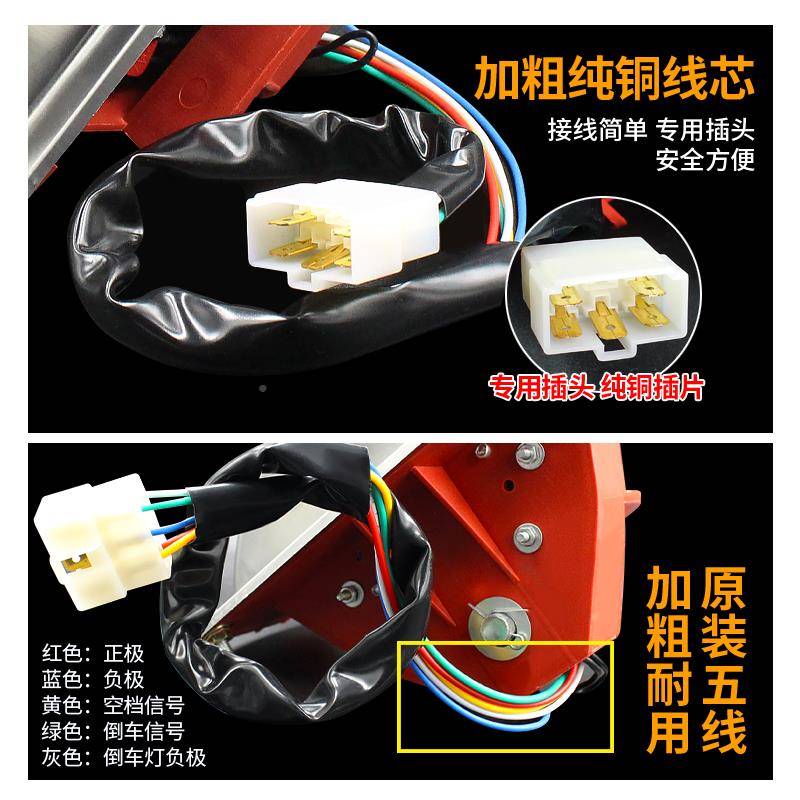 电三轮轮倒车手动档位器换挡器前进倒四车顺开ltao7884关档动把改