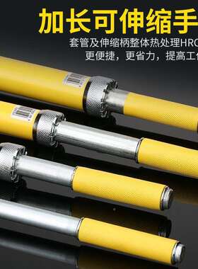 波斯可伸缩水管子钳B6S236818BS23824B23837066BSS236848