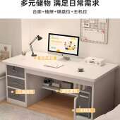 电脑屉桌家用书桌写字桌带抽办公桌组合单人子简约SZ0149 S椅书房