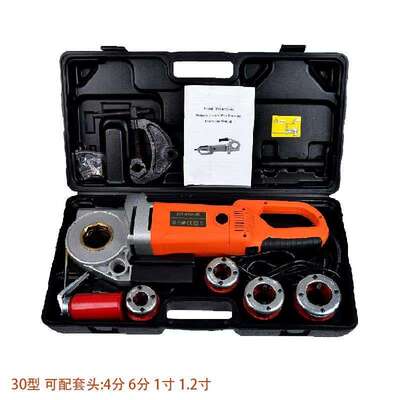 锌电扳动套丝机便捷式持铰套筒螺RRA手纹镀管外贸出口