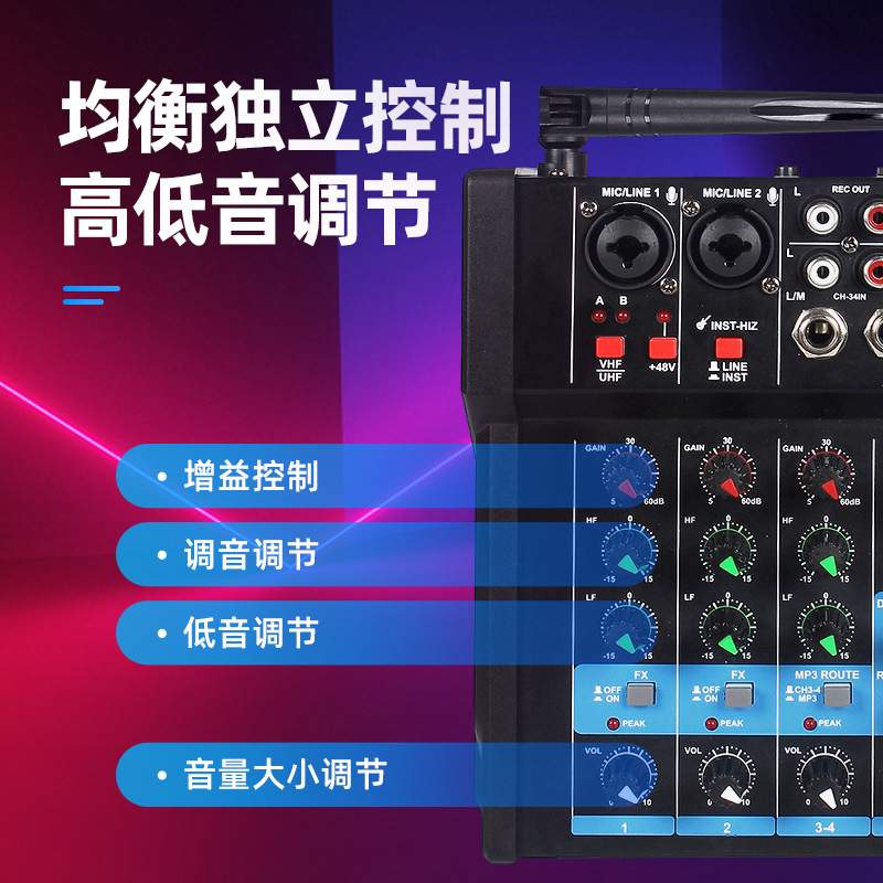 调音台带功放演出舞台婚庆混响效果带麦克风一体机一体式调音台
