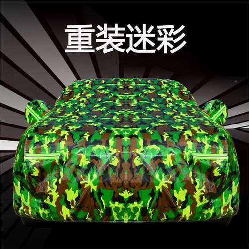 新K2KK34雨K5福瑞迪X3盖布防晒防加厚735K隔热汽车衣车罩套遮阳汽