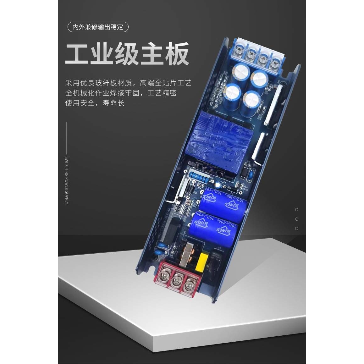 长条超薄室内led开关电源36V灯箱变压器48V400Wled线性灯开关电源