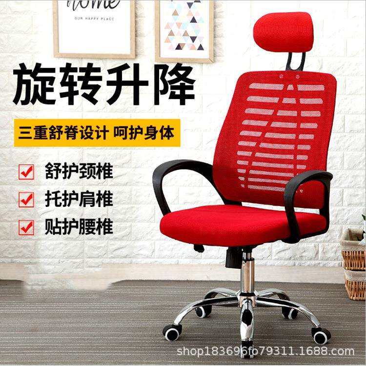高背舒枕布电脑椅转椅用头办公家职员会议椅舍学生bangongy宿椅子,商业/办公家具,办公电脑椅/职员椅,淘宝优惠券,粉丝福利购,淘宝优惠卷