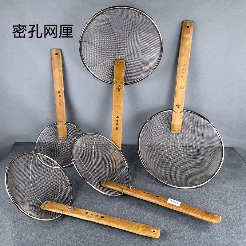 不锈钢勺笊篱号ltao1021长竹手柄捞面厘超细密漏过滤网格工编织油,厨房/烹饪用具,锅铲,淘宝优惠券,粉丝福利购,淘宝优惠卷