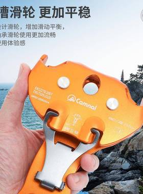 户钢橙色-溜缆溜索滑轮登山滑攀岩探险丛公园林外穿越装备滑轮架