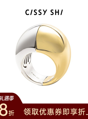 CISSY SHI双色戒指白金色金色女2023年新款拼色高级小众设计指环