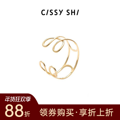 CISSY SHI自由调节臂环手镯2023新款原创小众设计高级感时尚手环