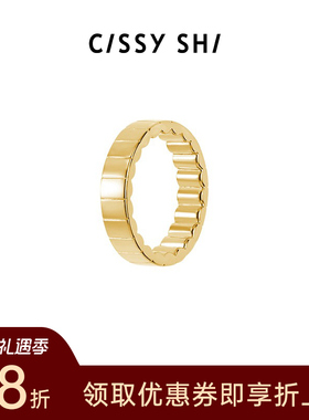 CISSY SHI【刘雯同款】SOLAR系列戒指金银原创小众百搭男女同款