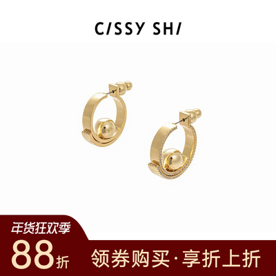 CISSY SHI回响系列耳环环形简约小众设计高级感金色耳钉耳坠女