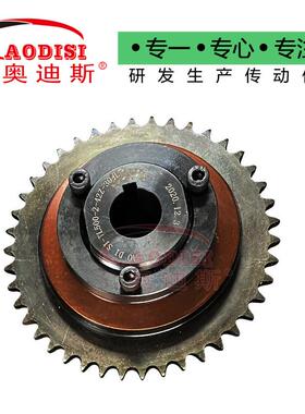 厂家直销AOD片制ISI链条摩擦式扭力制器限带SJN链安全离合扭力限