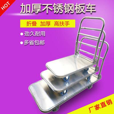 奥小诚静音手推车201钢04不车NPS锈推车载重拖防锈防酸碱腐蚀拉货