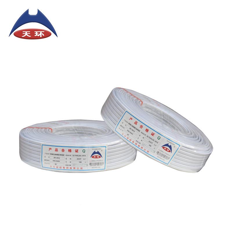 【库存充足】天5环阻燃线护套线ZRC-RVV2*2.平方护套软2芯753电源